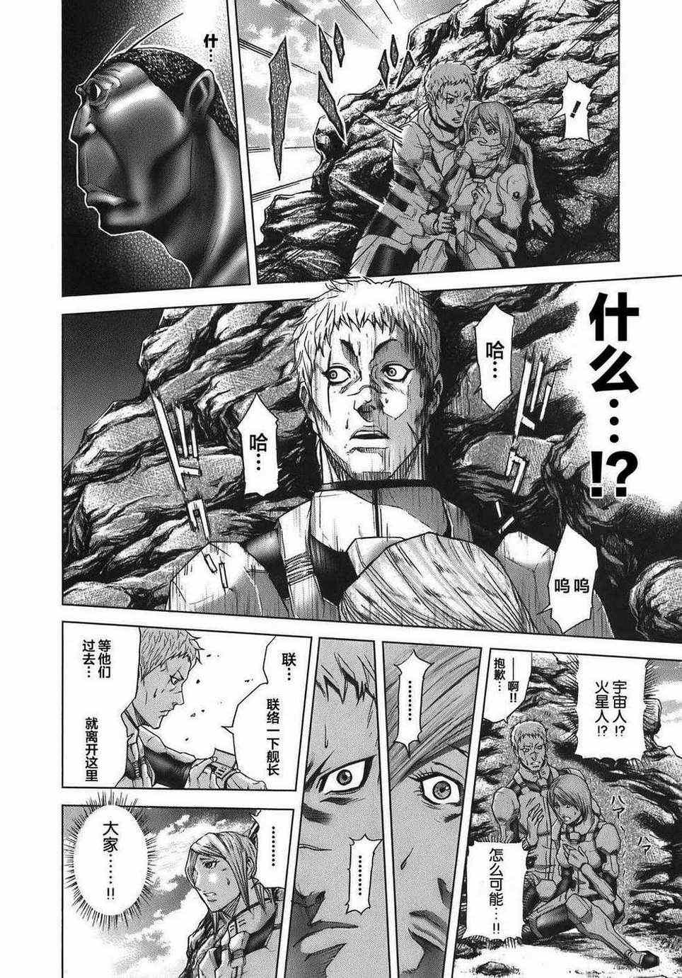 第 30 页