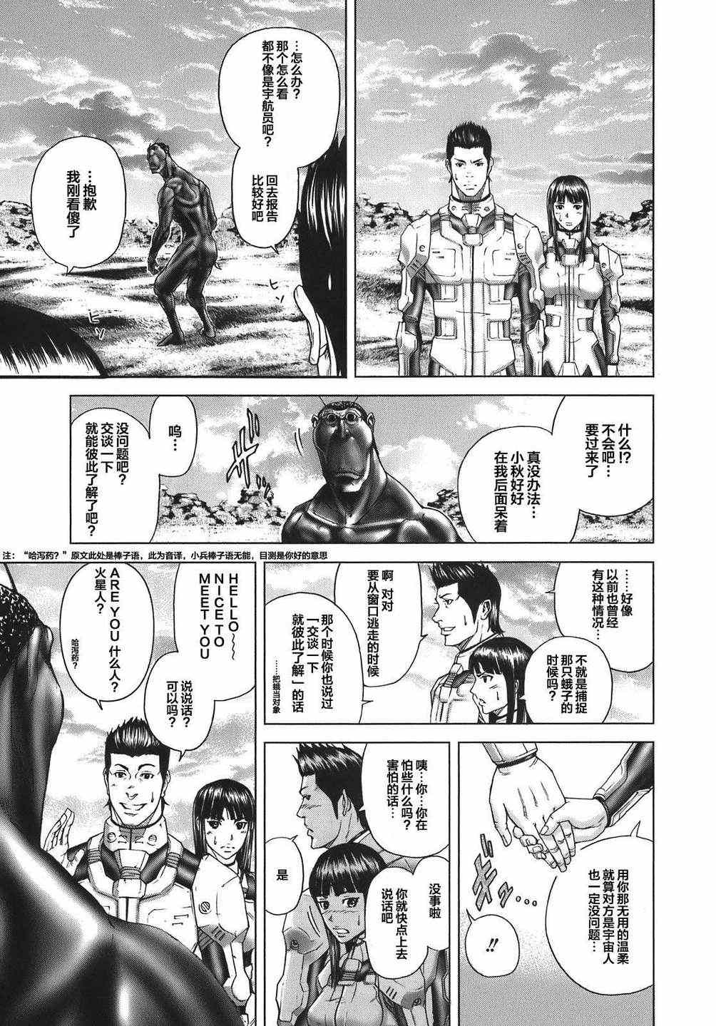 第 31 页