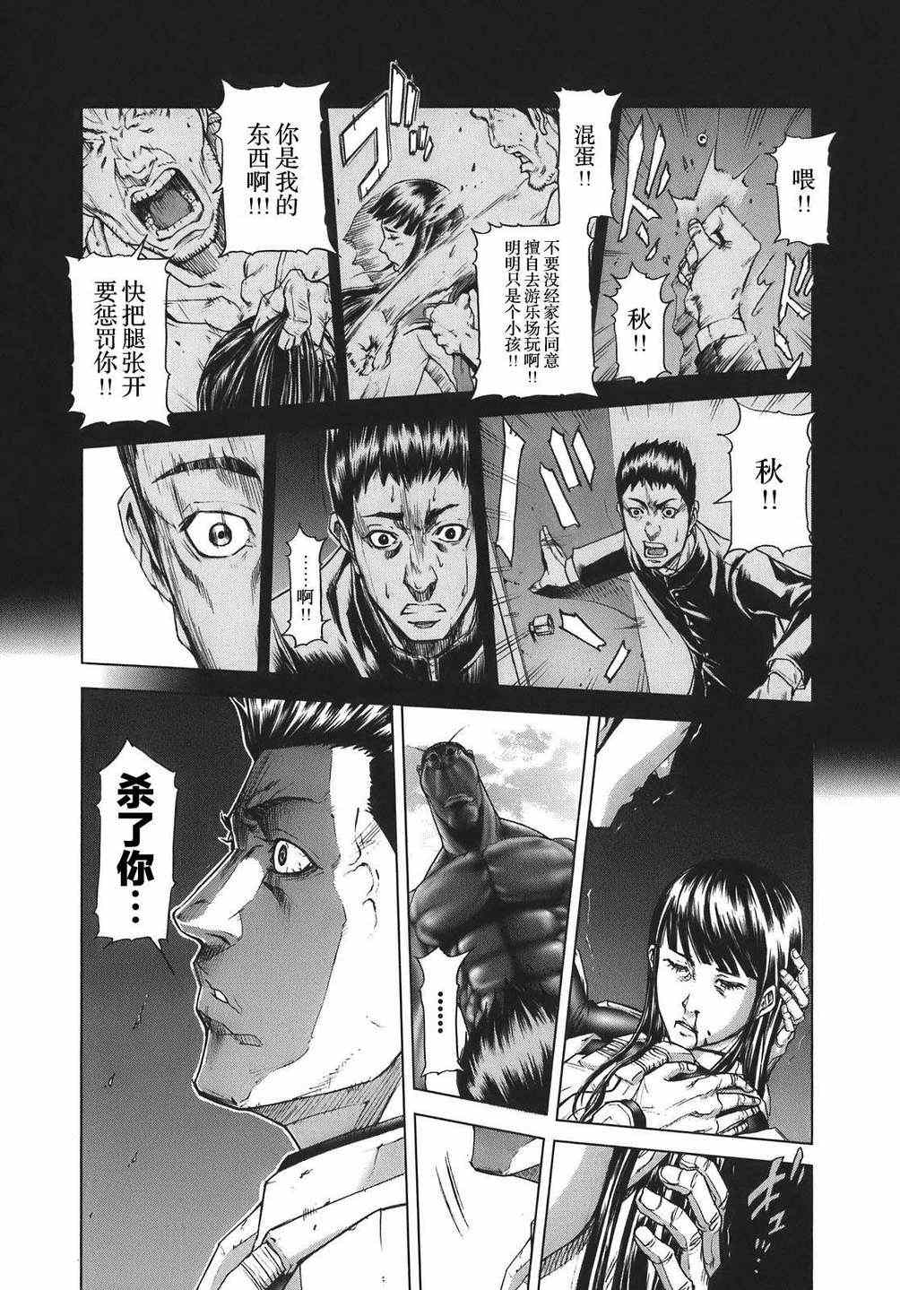 第 33 页