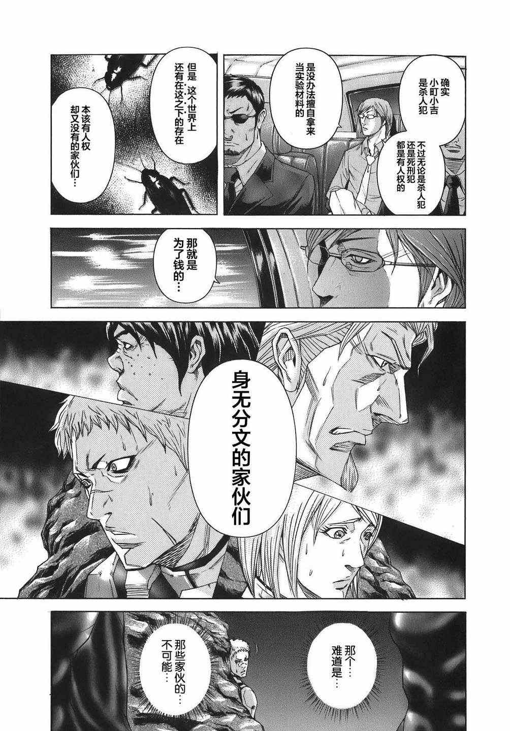 第 34 页
