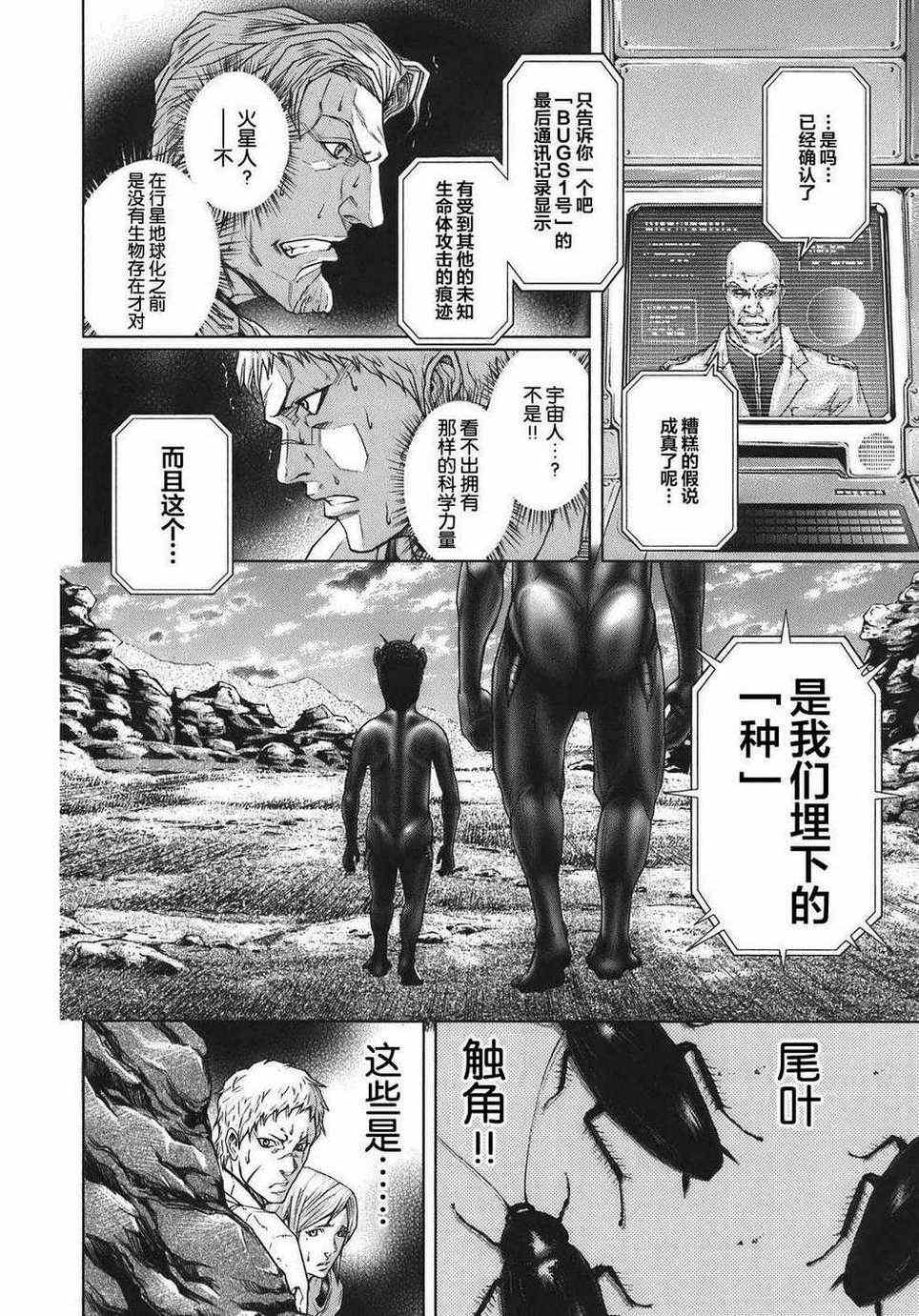 第 35 页