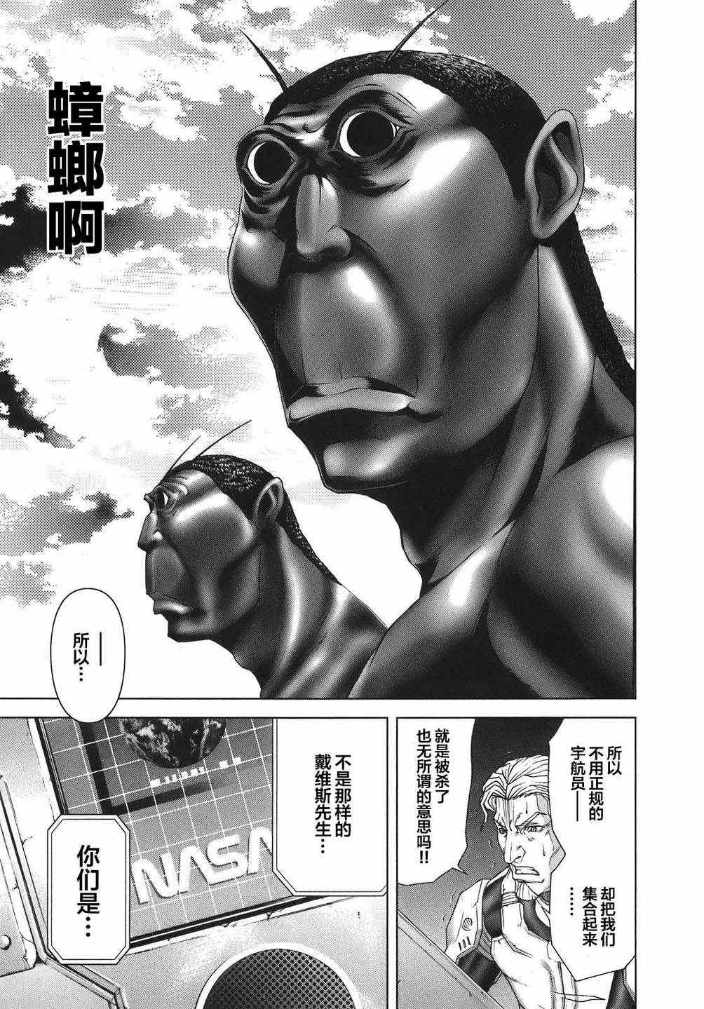 第 36 页