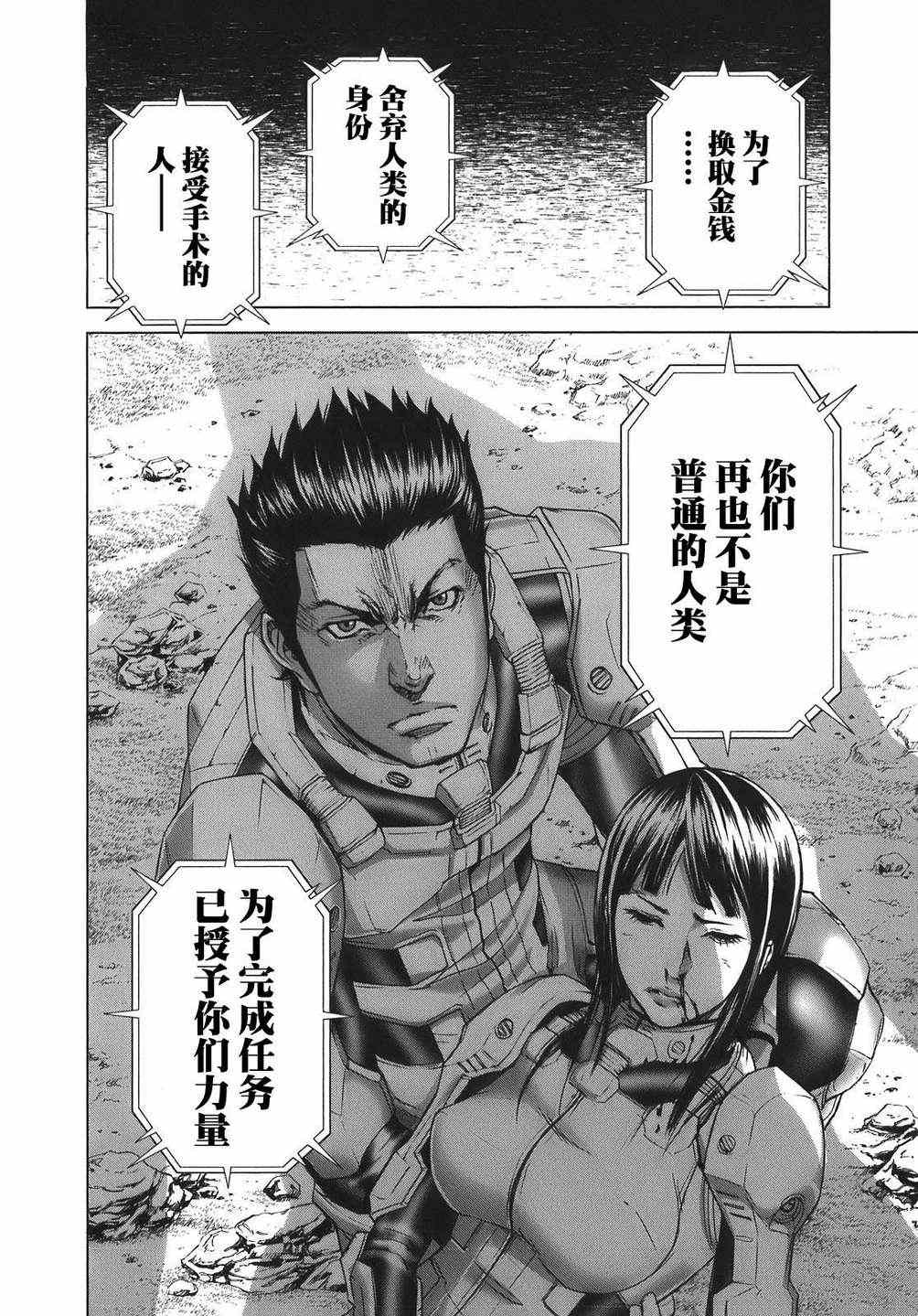 第 37 页
