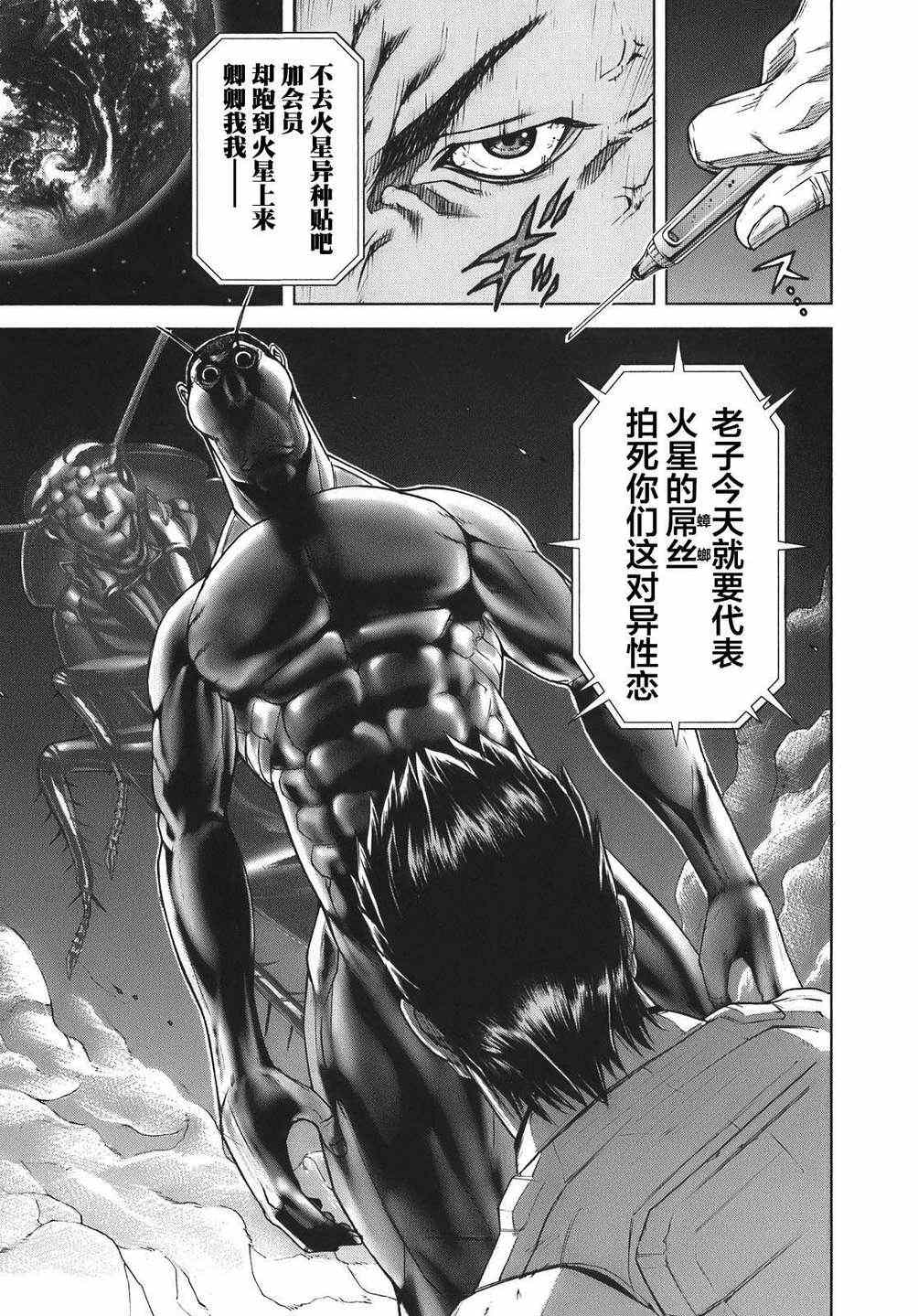 第 39 页