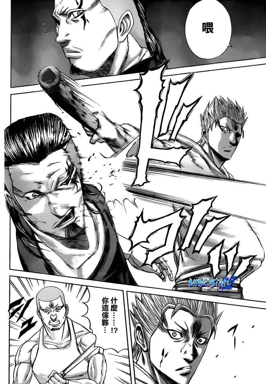 第 24 页