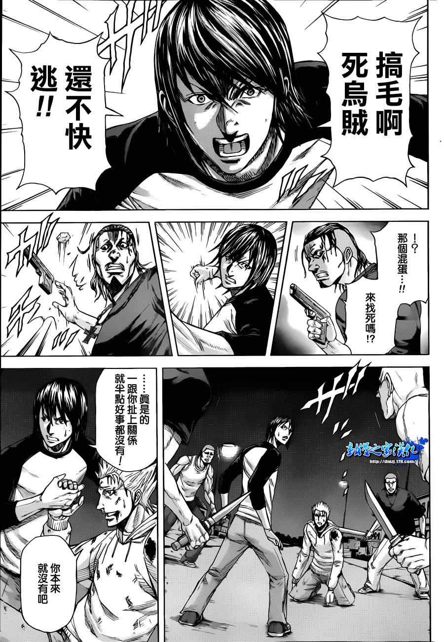第 29 页