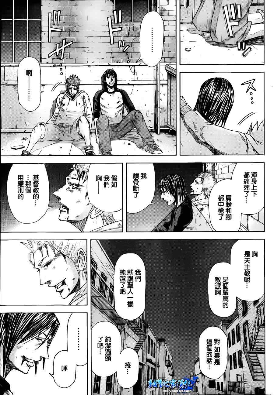 第 31 页