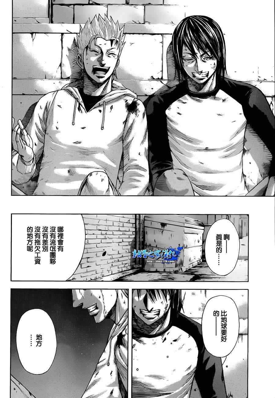 第 32 页
