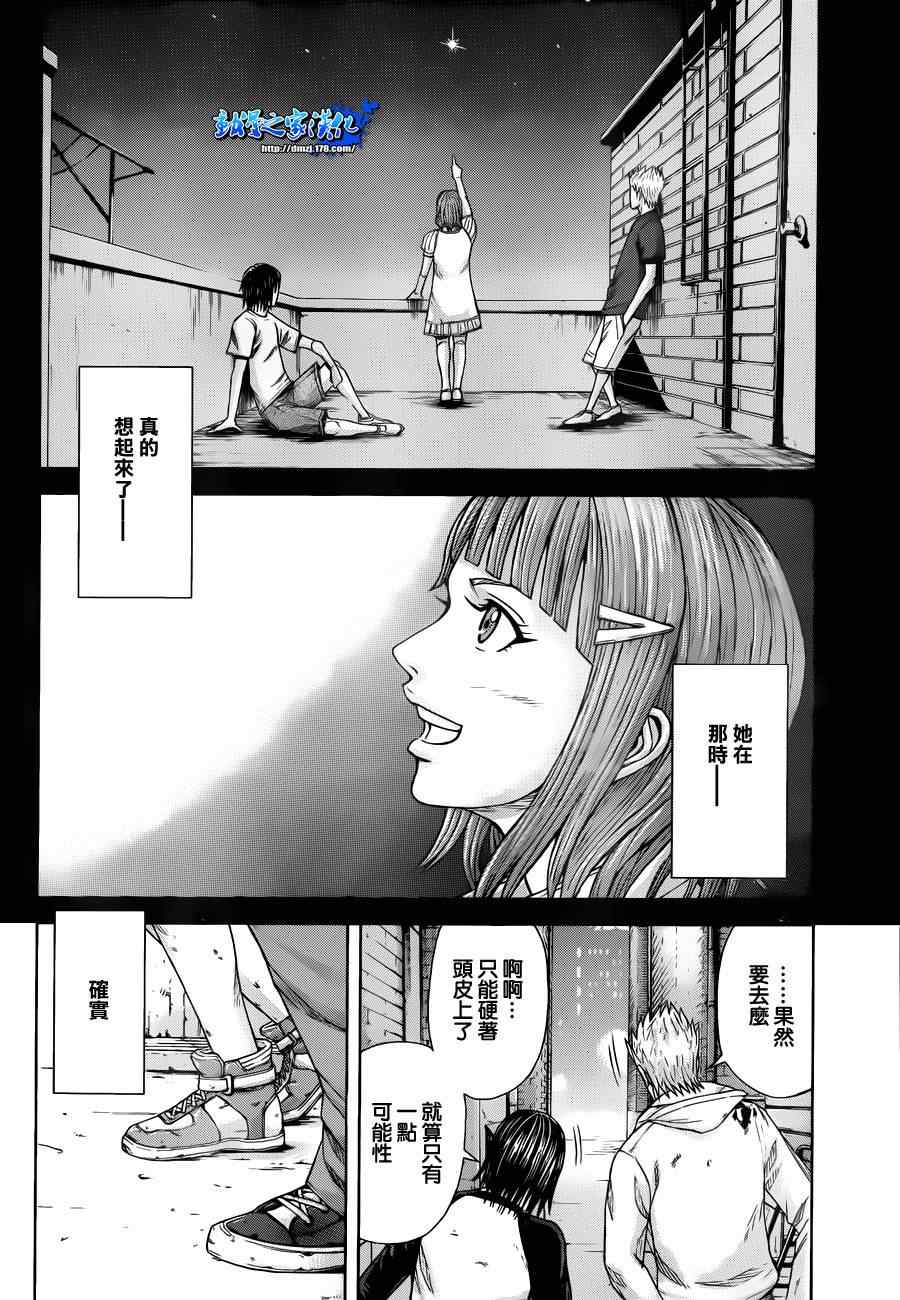 第 34 页