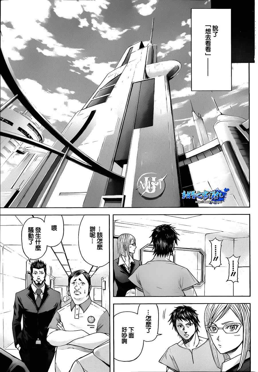 第 35 页