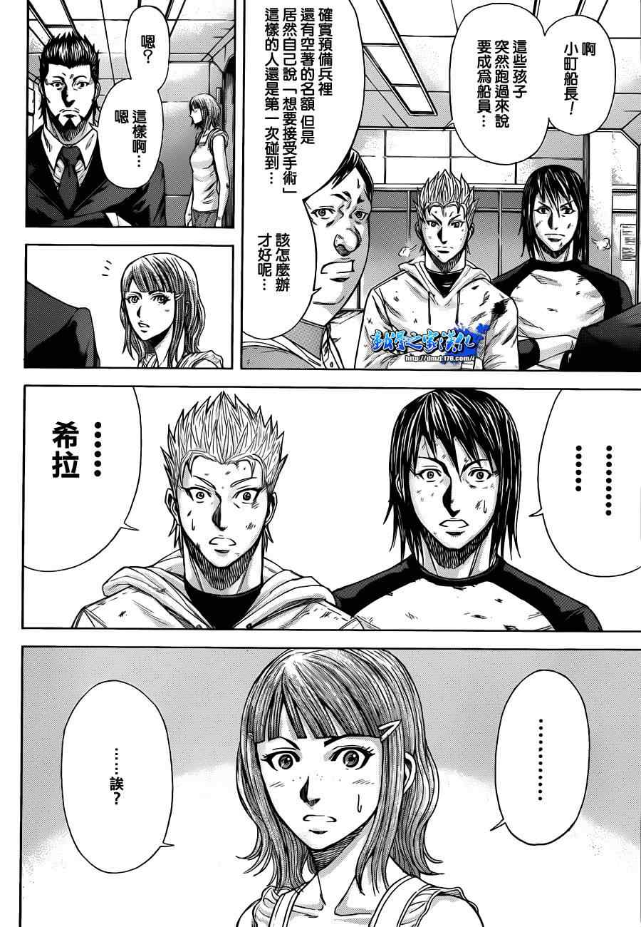 第 36 页