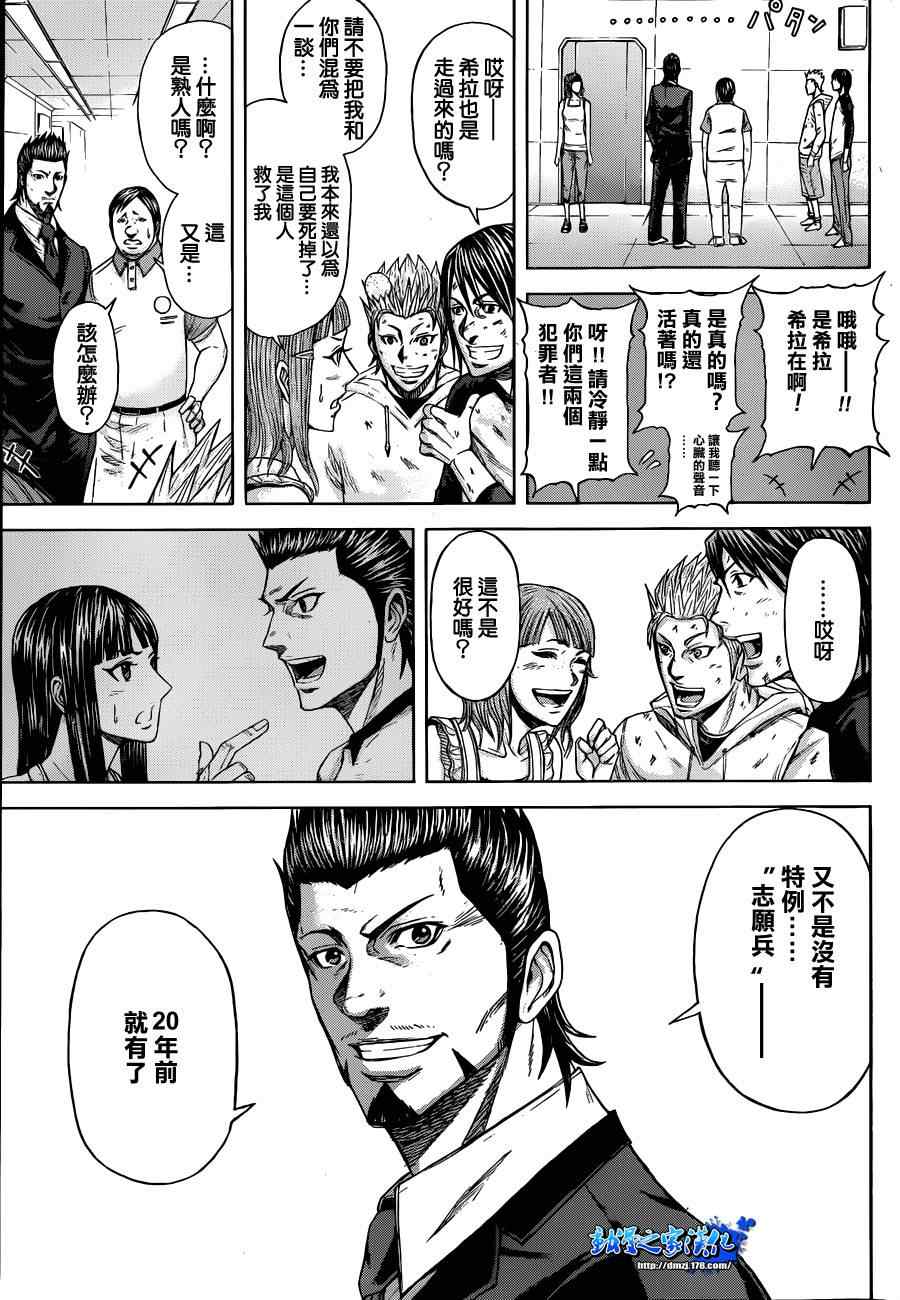 第 37 页