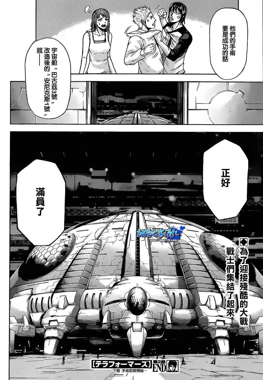 第 38 页