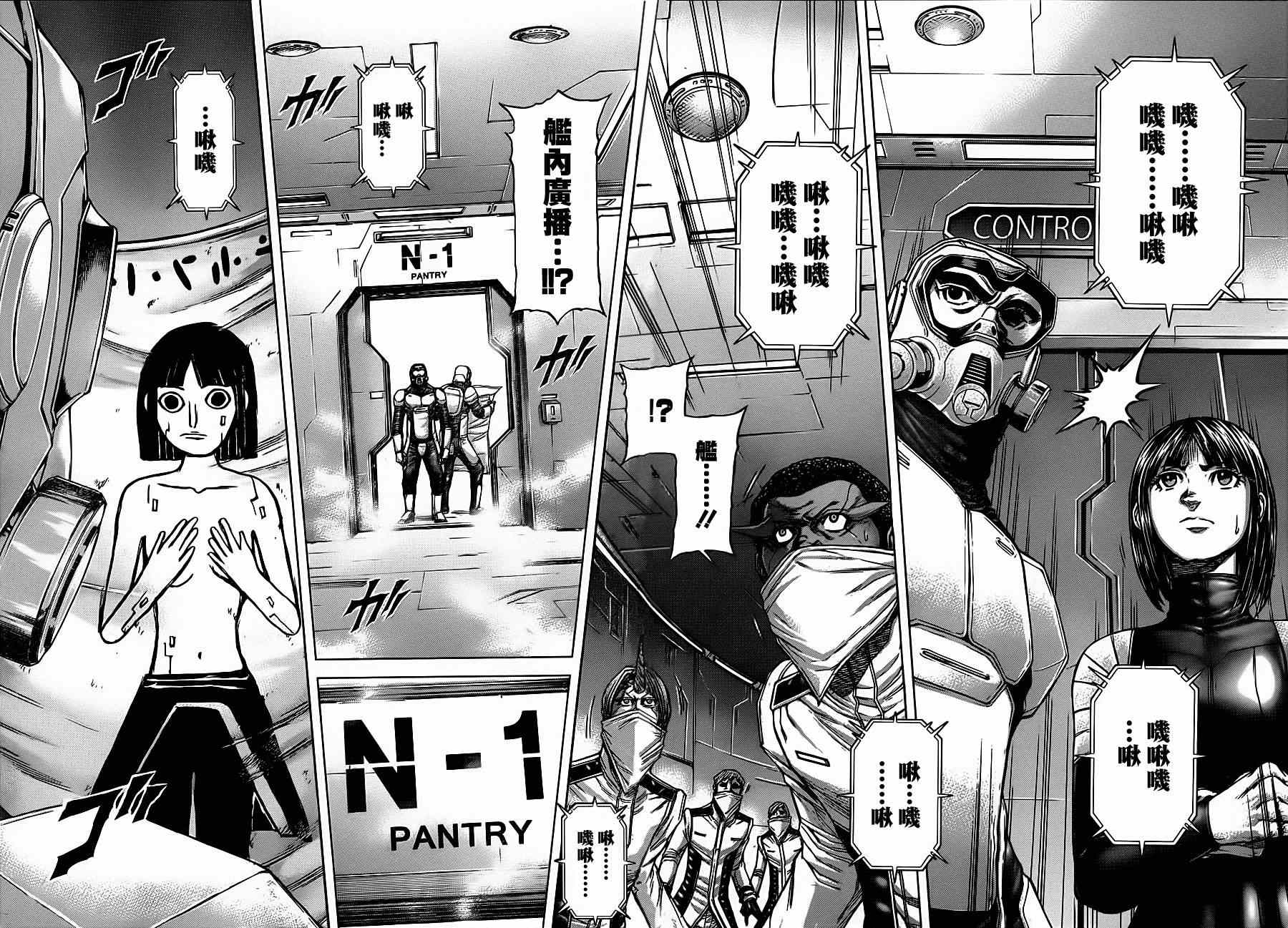 第 15 页
