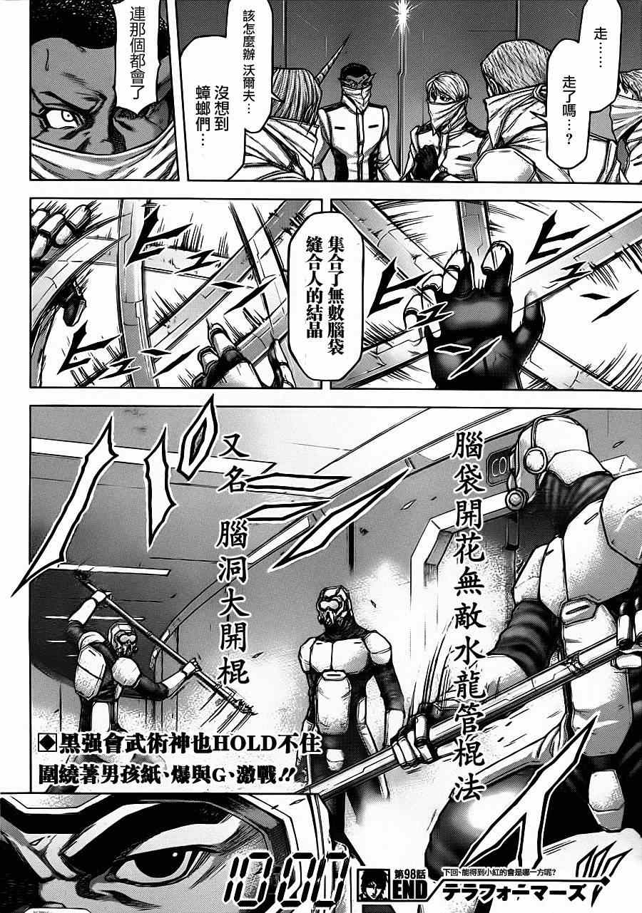 第 21 页