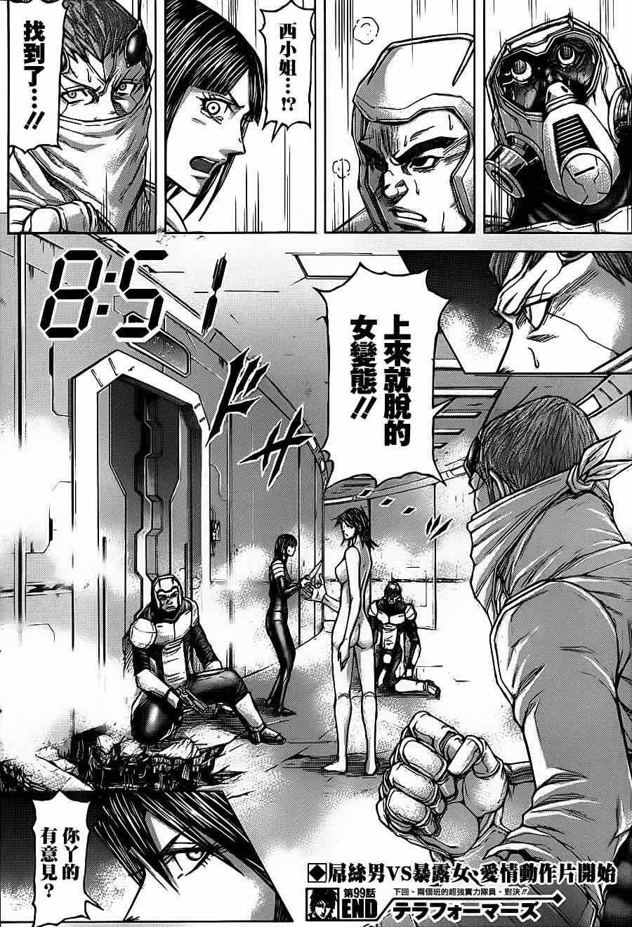 第 22 页