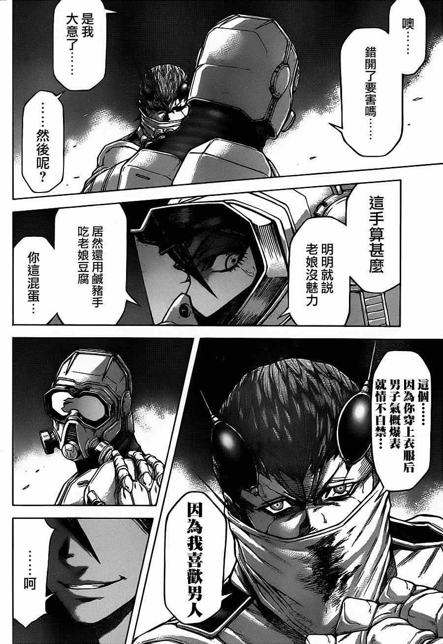 第 23 页