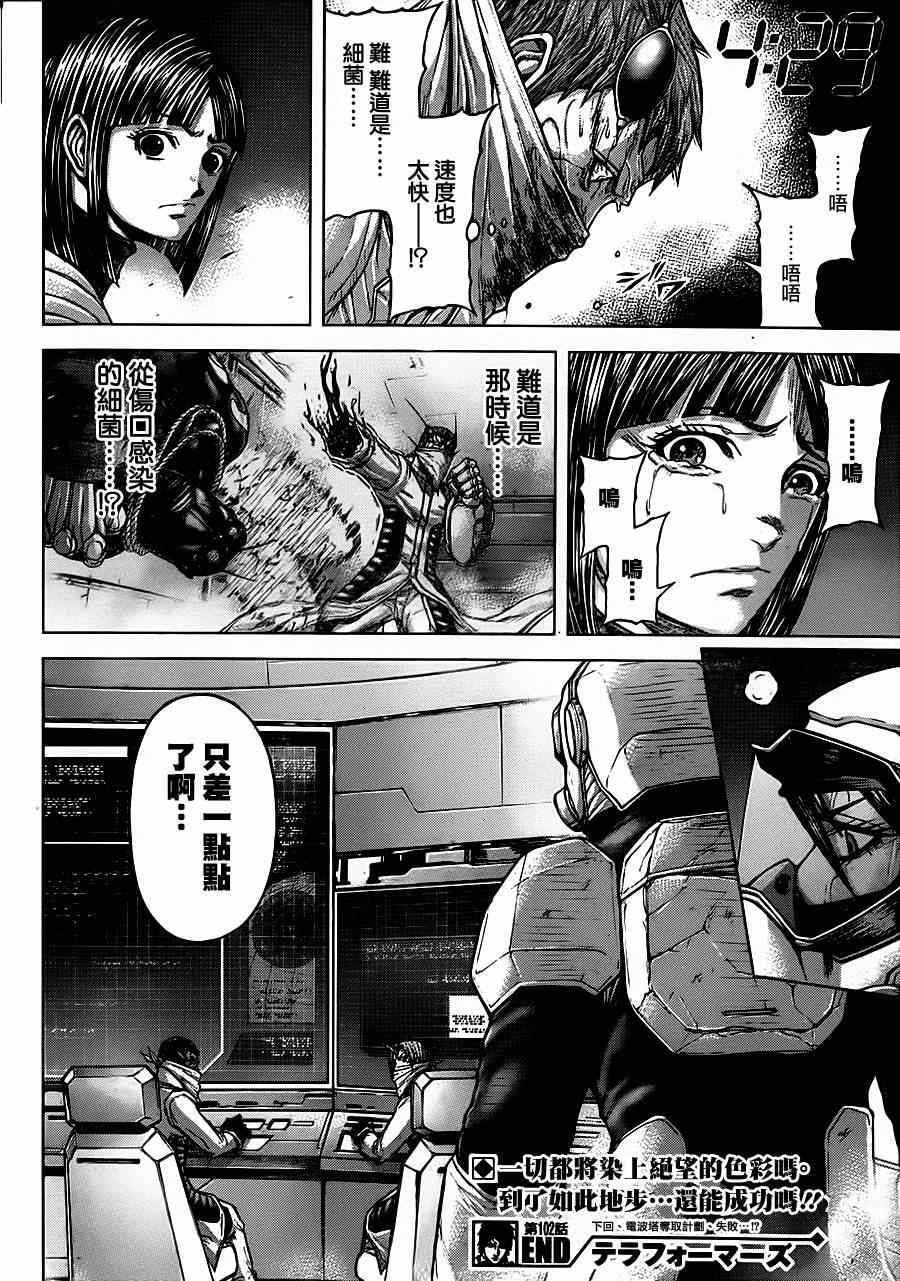 第 17 页