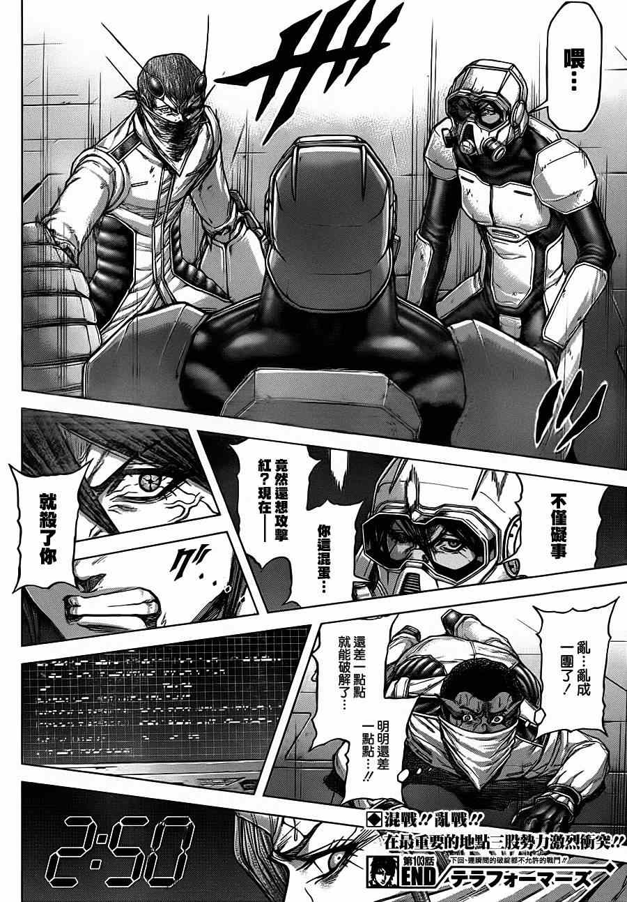 第 18 页