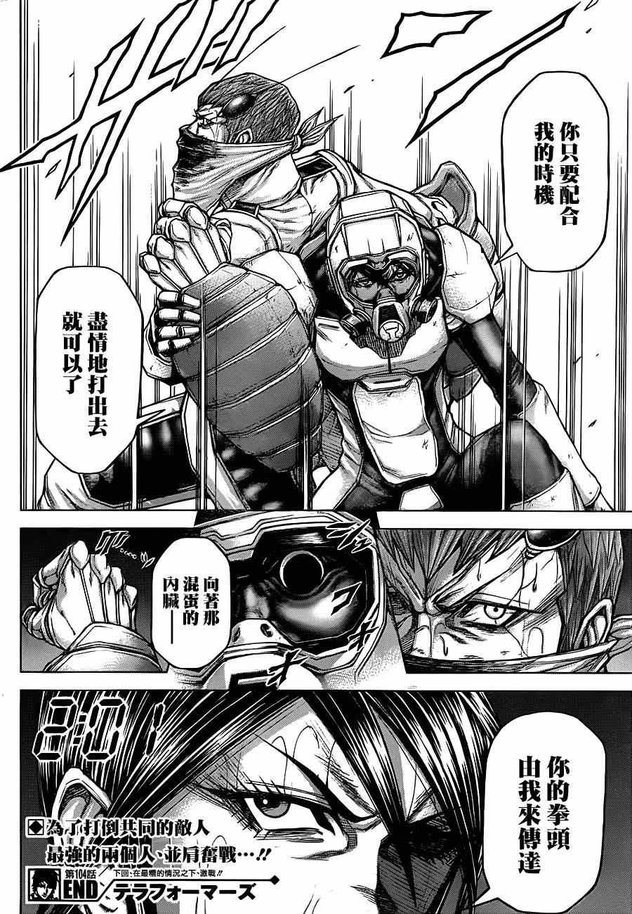 第 18 页