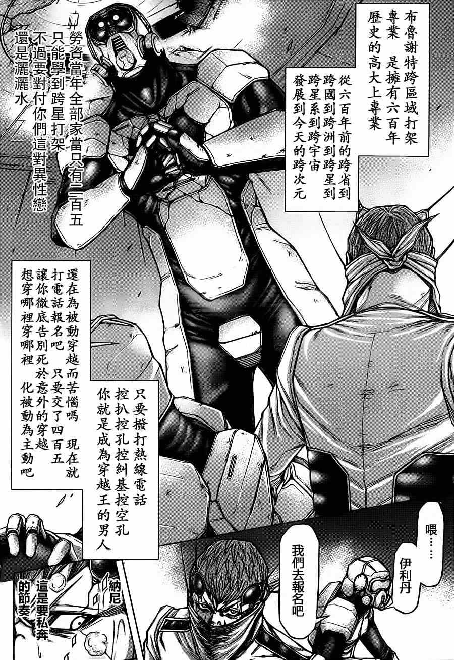 第 21 页