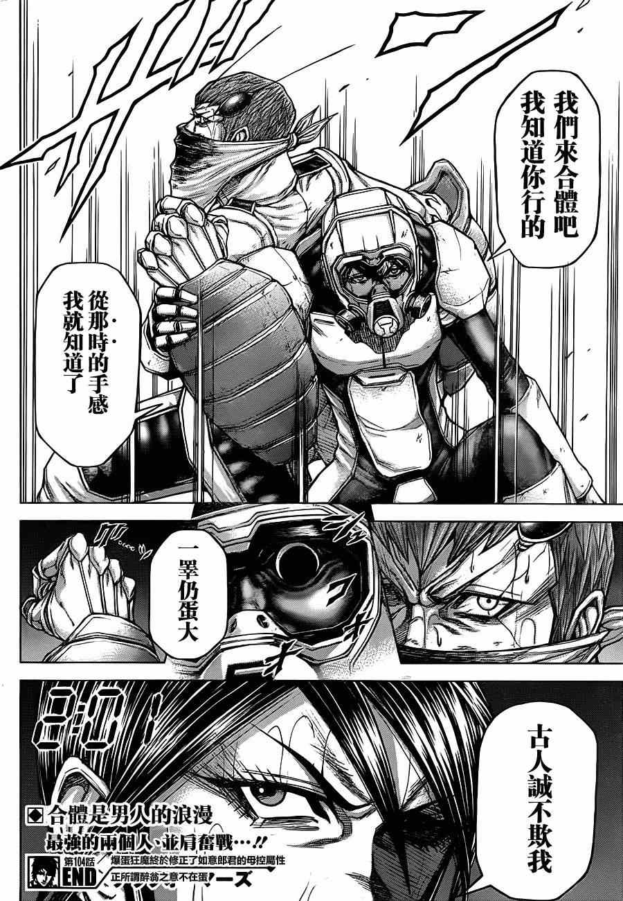 第 22 页