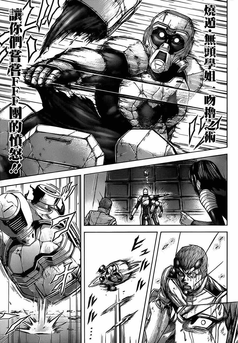 第 23 页