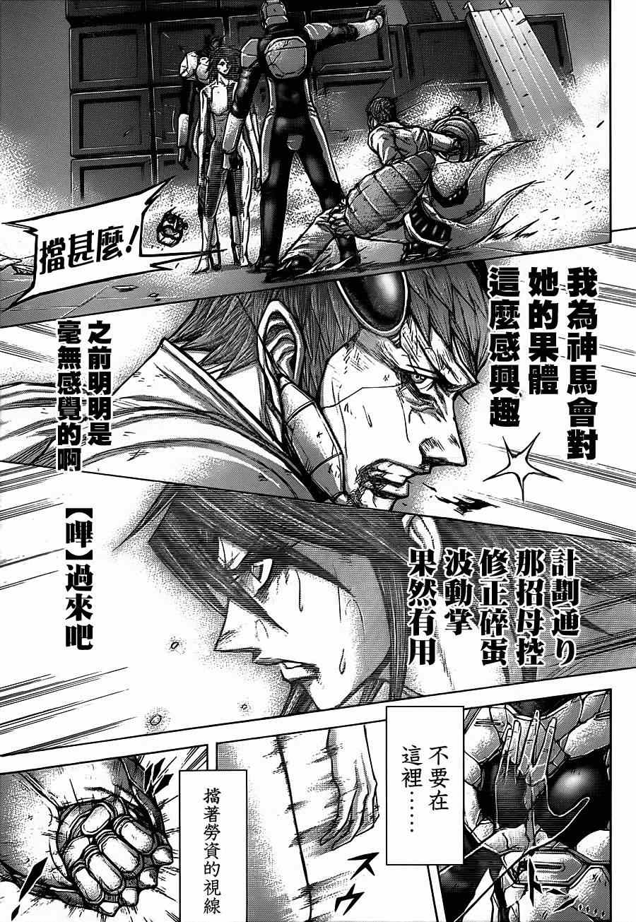 第 25 页