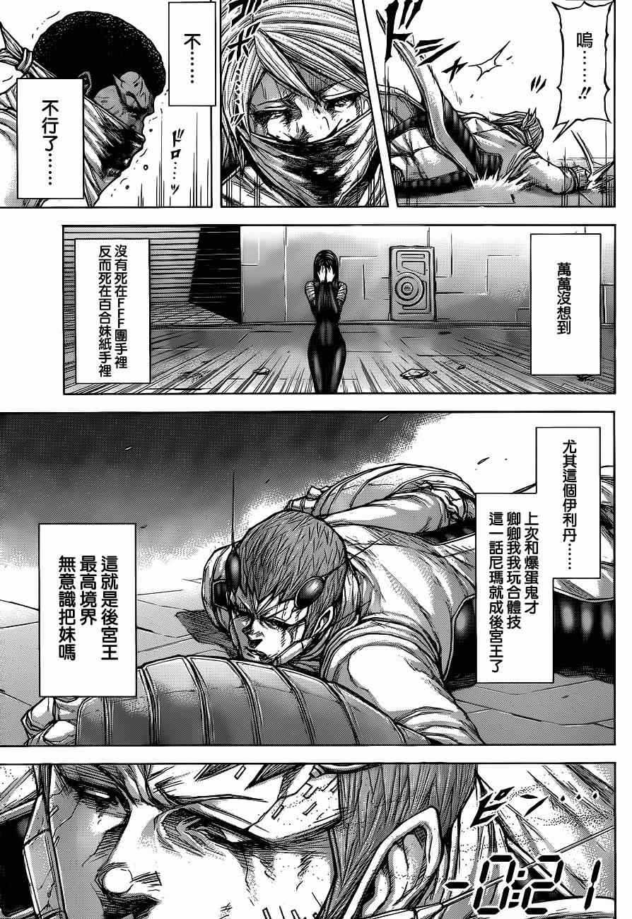 第 22 页