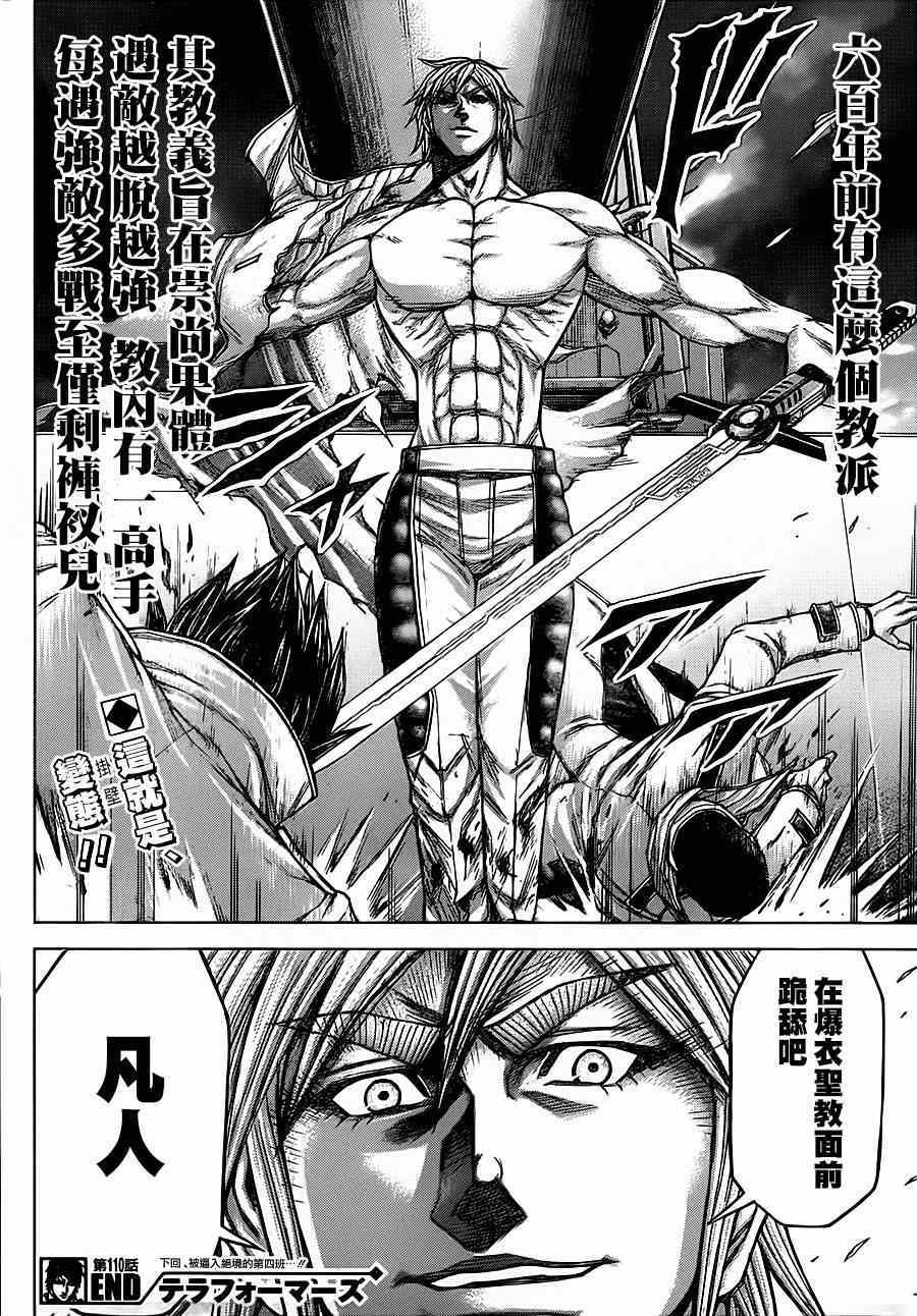 第 25 页