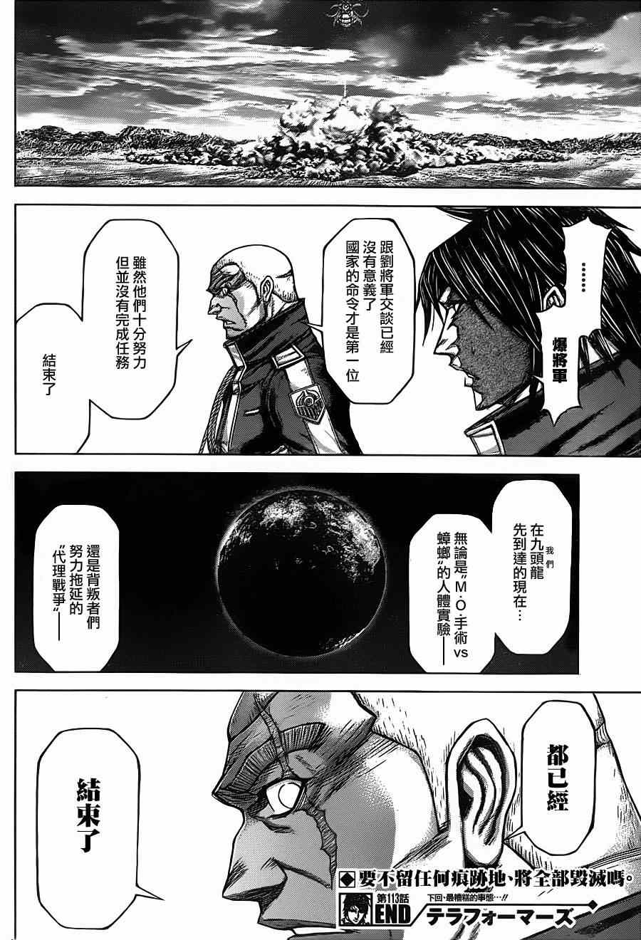 第 15 页
