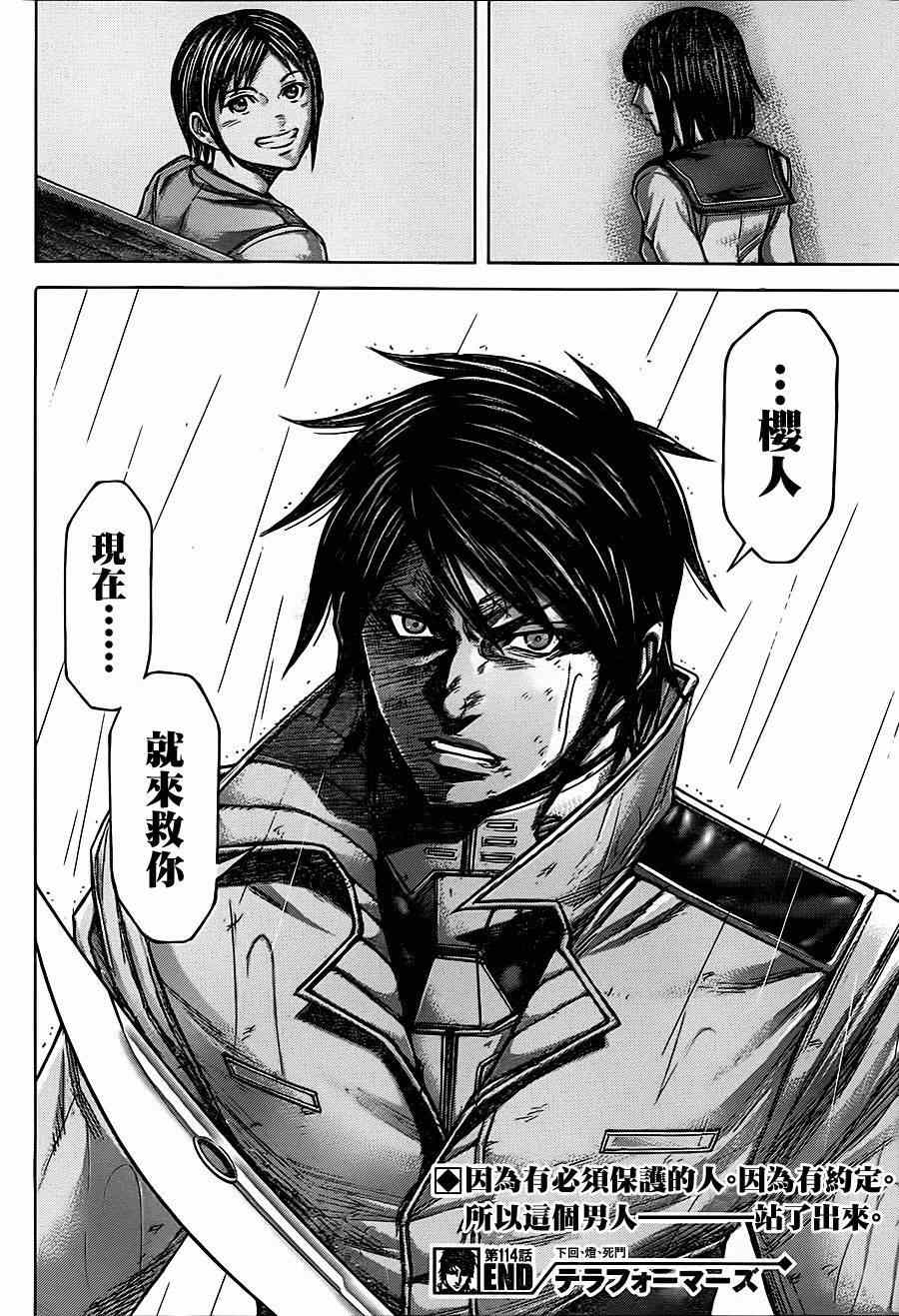 第 17 页