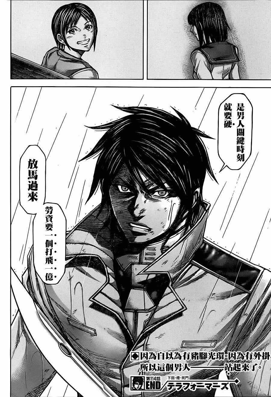 第 21 页