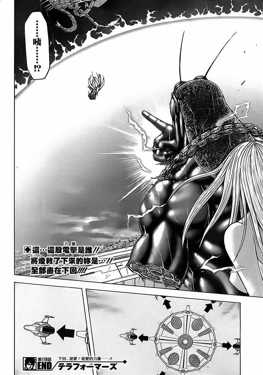 第 16 页