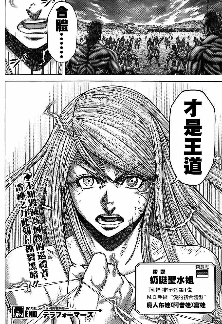 第 21 页