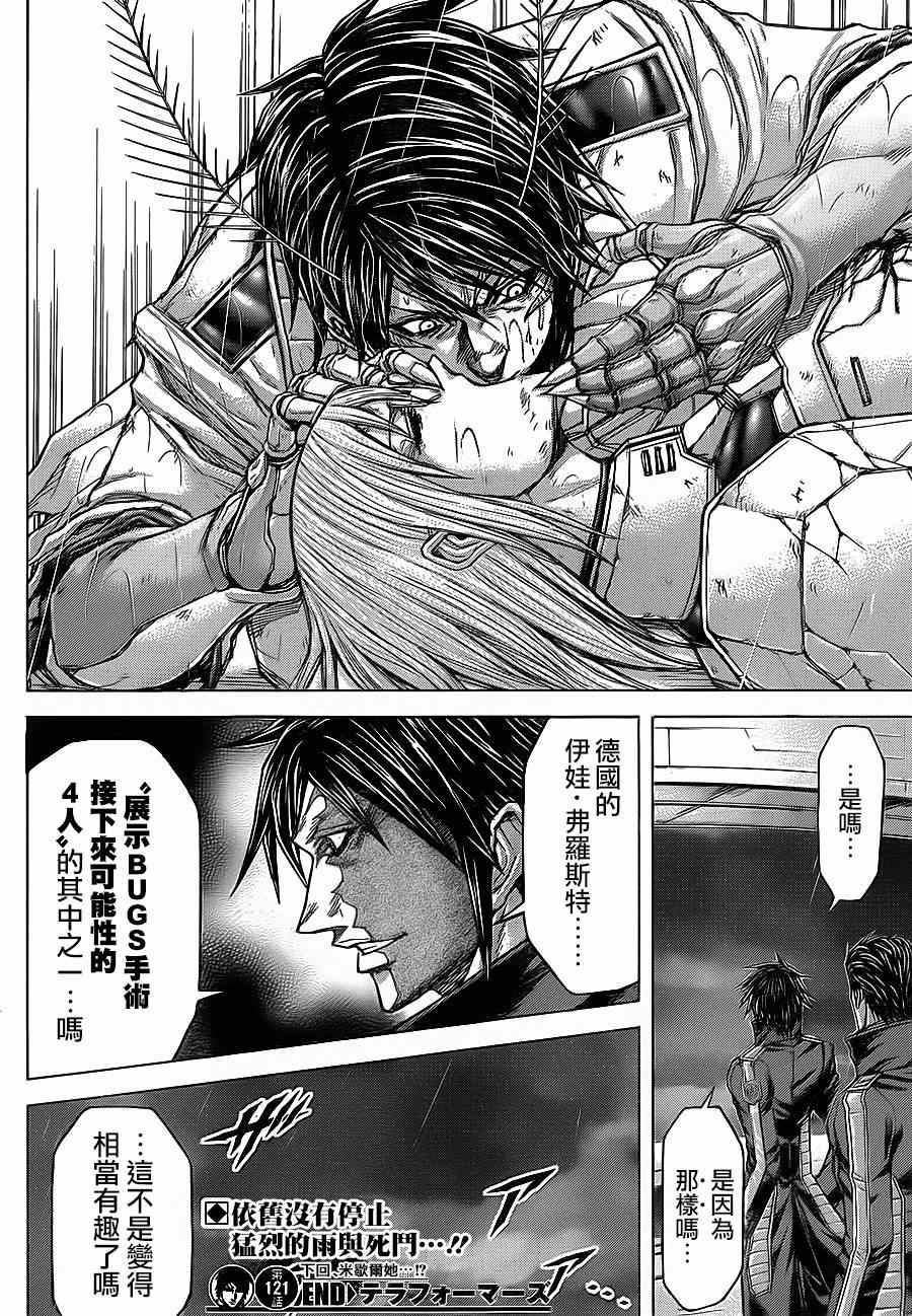 第 18 页