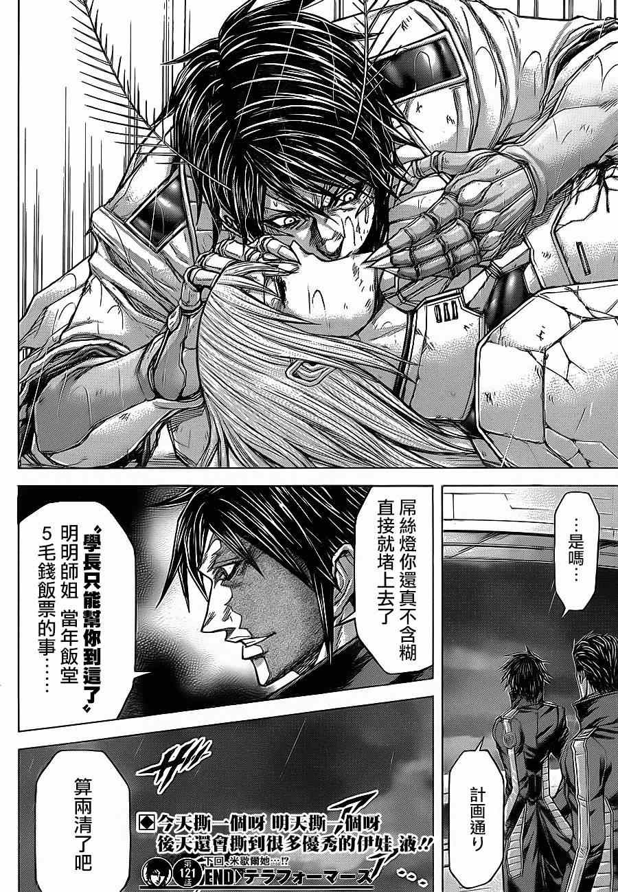 第 22 页