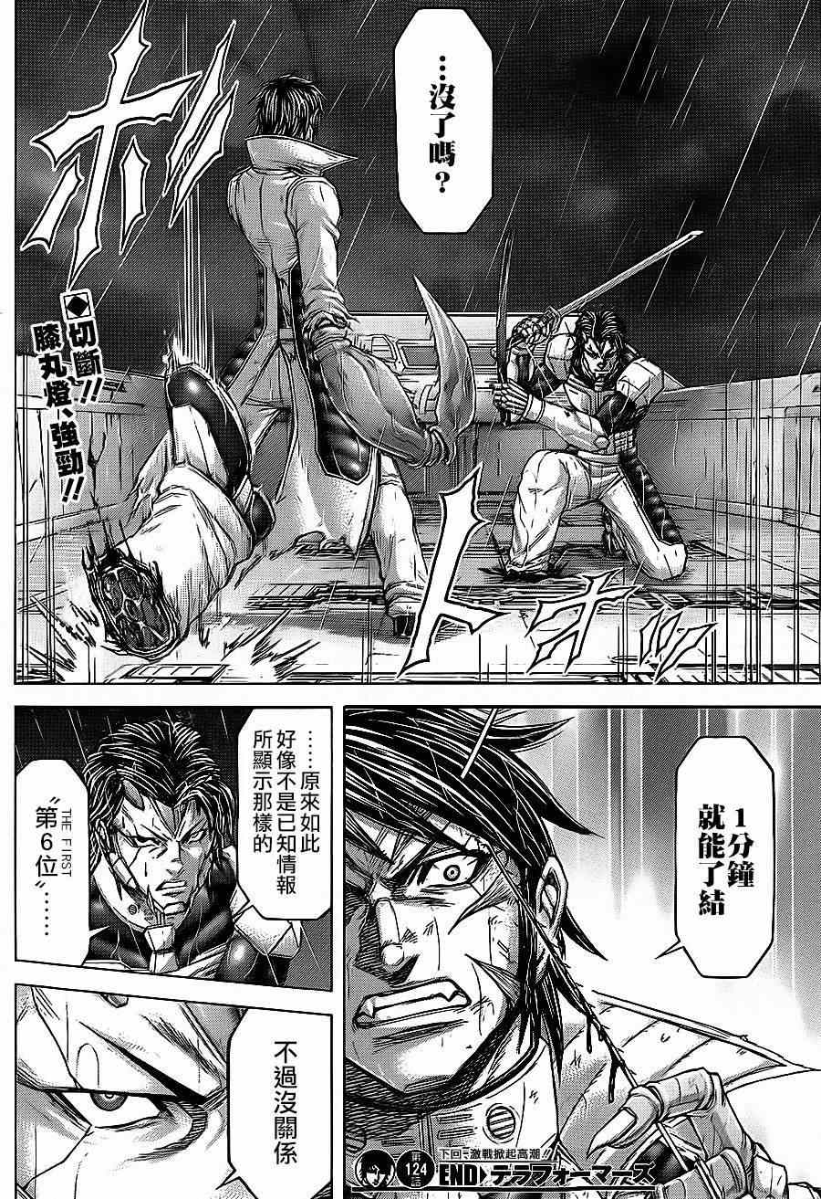 第 18 页