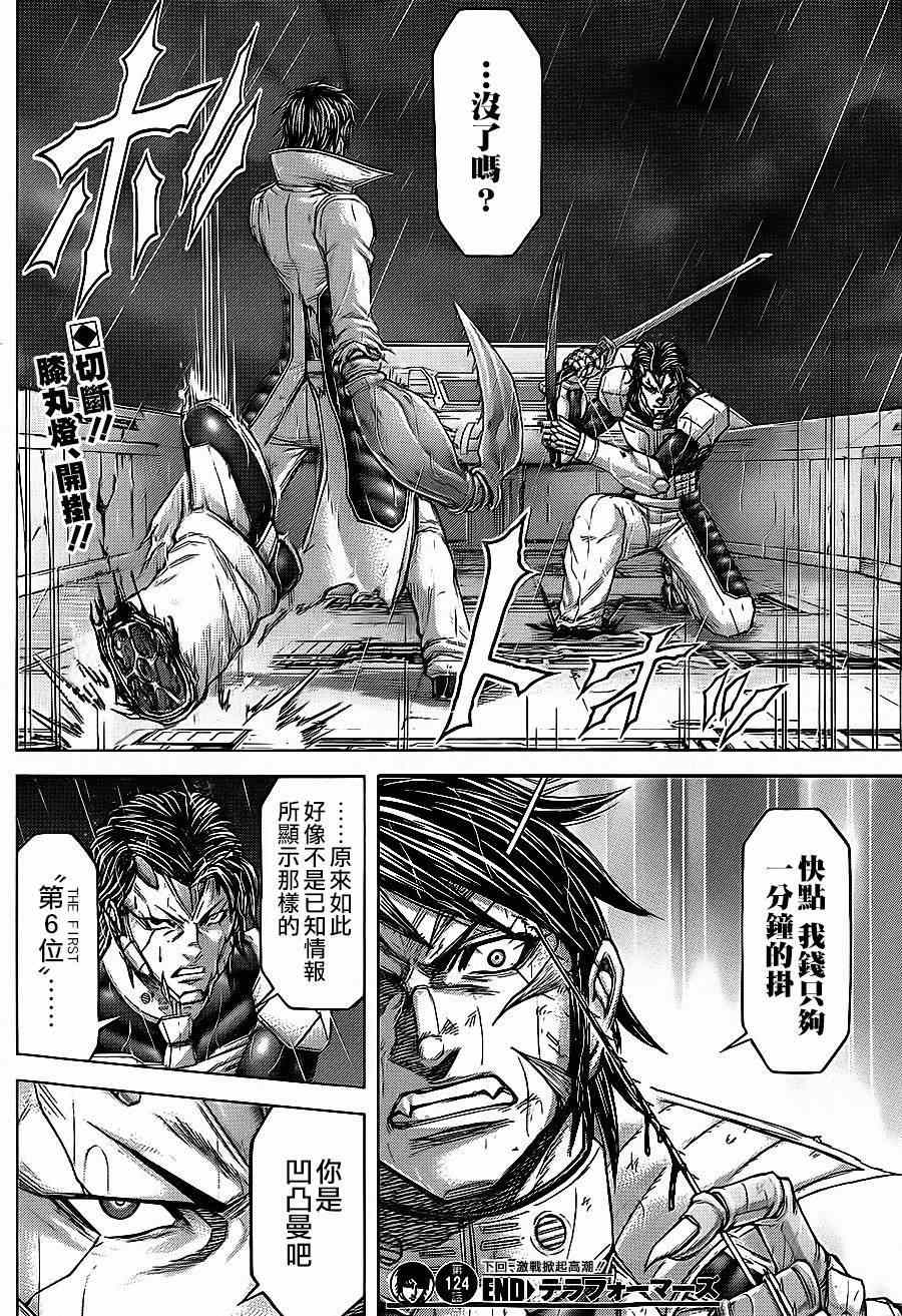 第 22 页