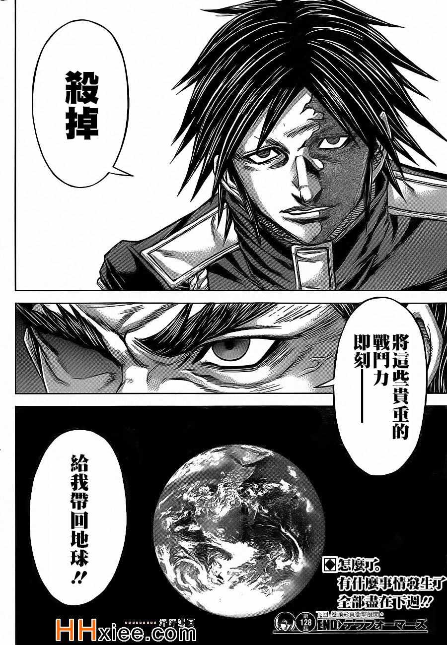 第 17 页