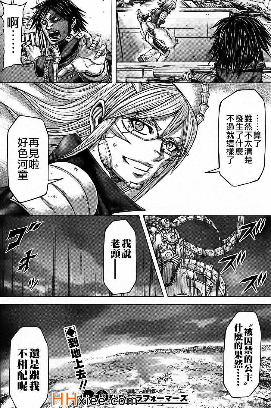第 15 页