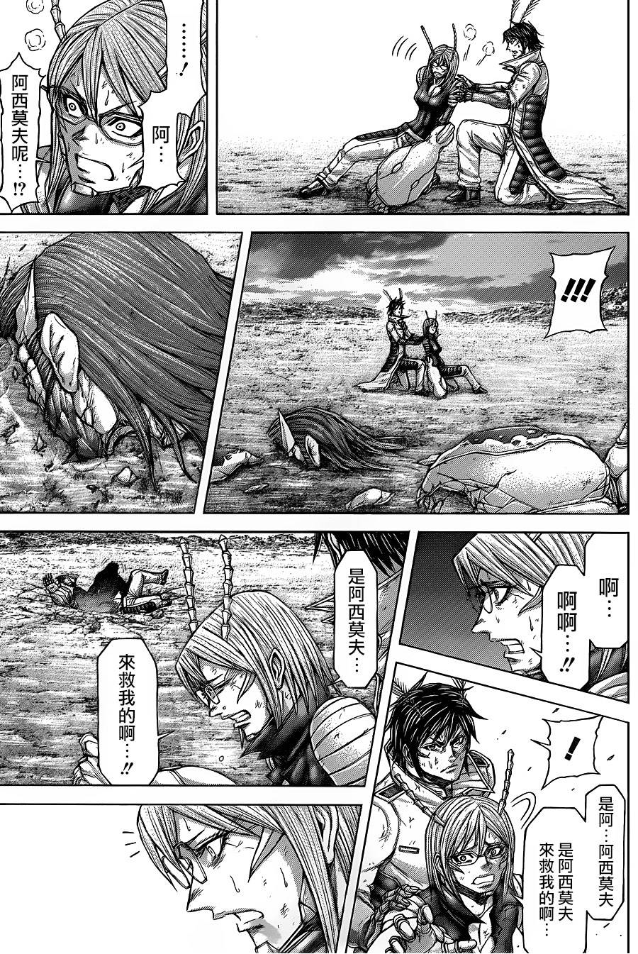 第 7 页