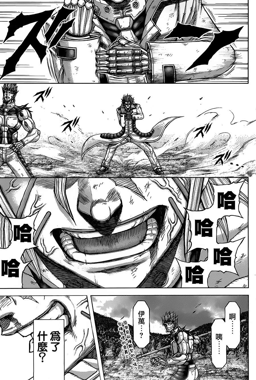 第 18 页
