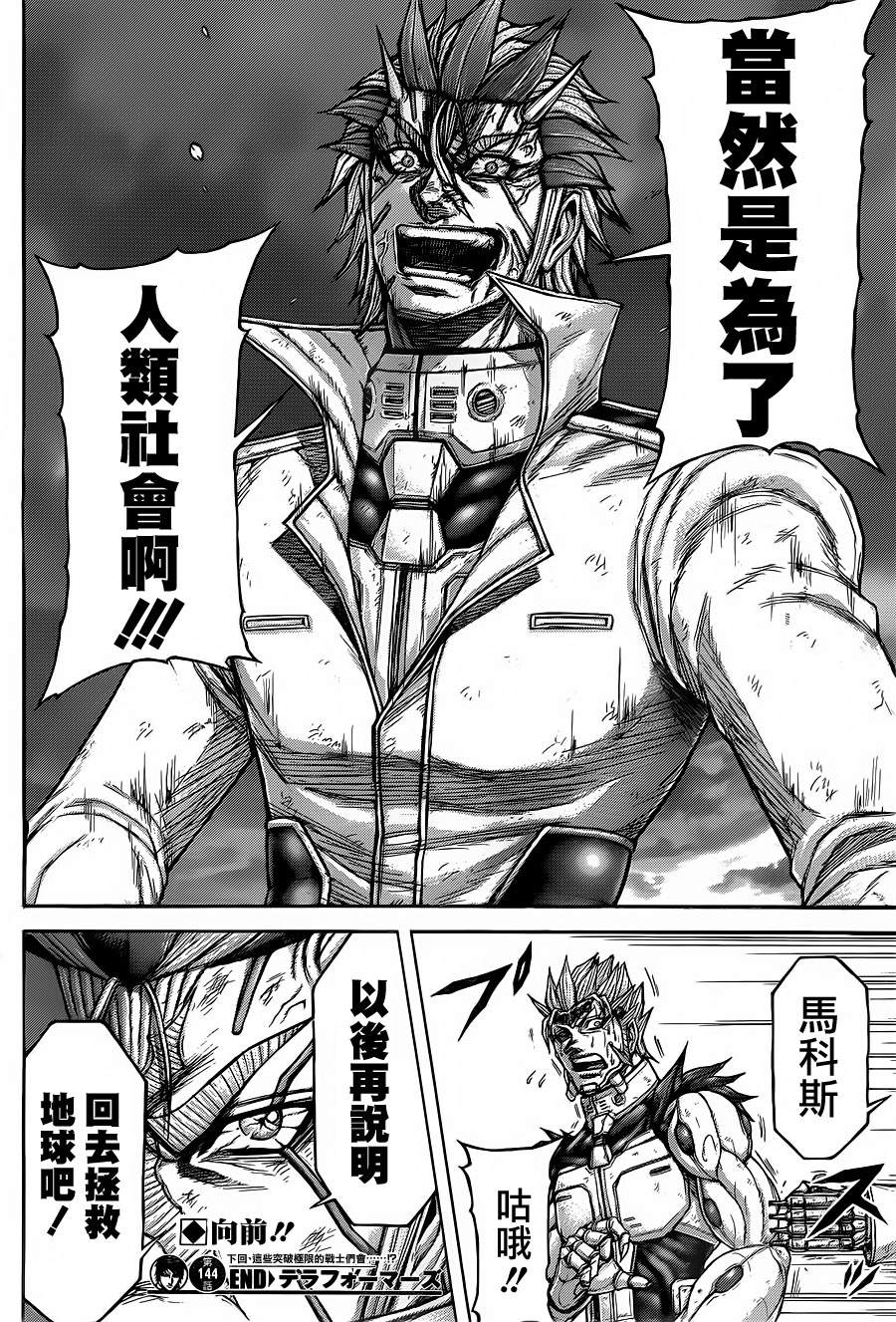 第 19 页
