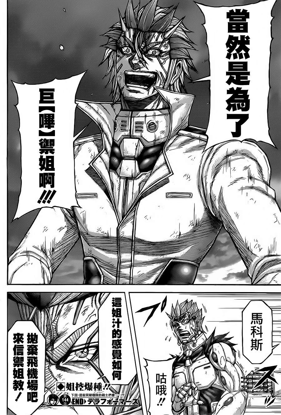 第 24 页