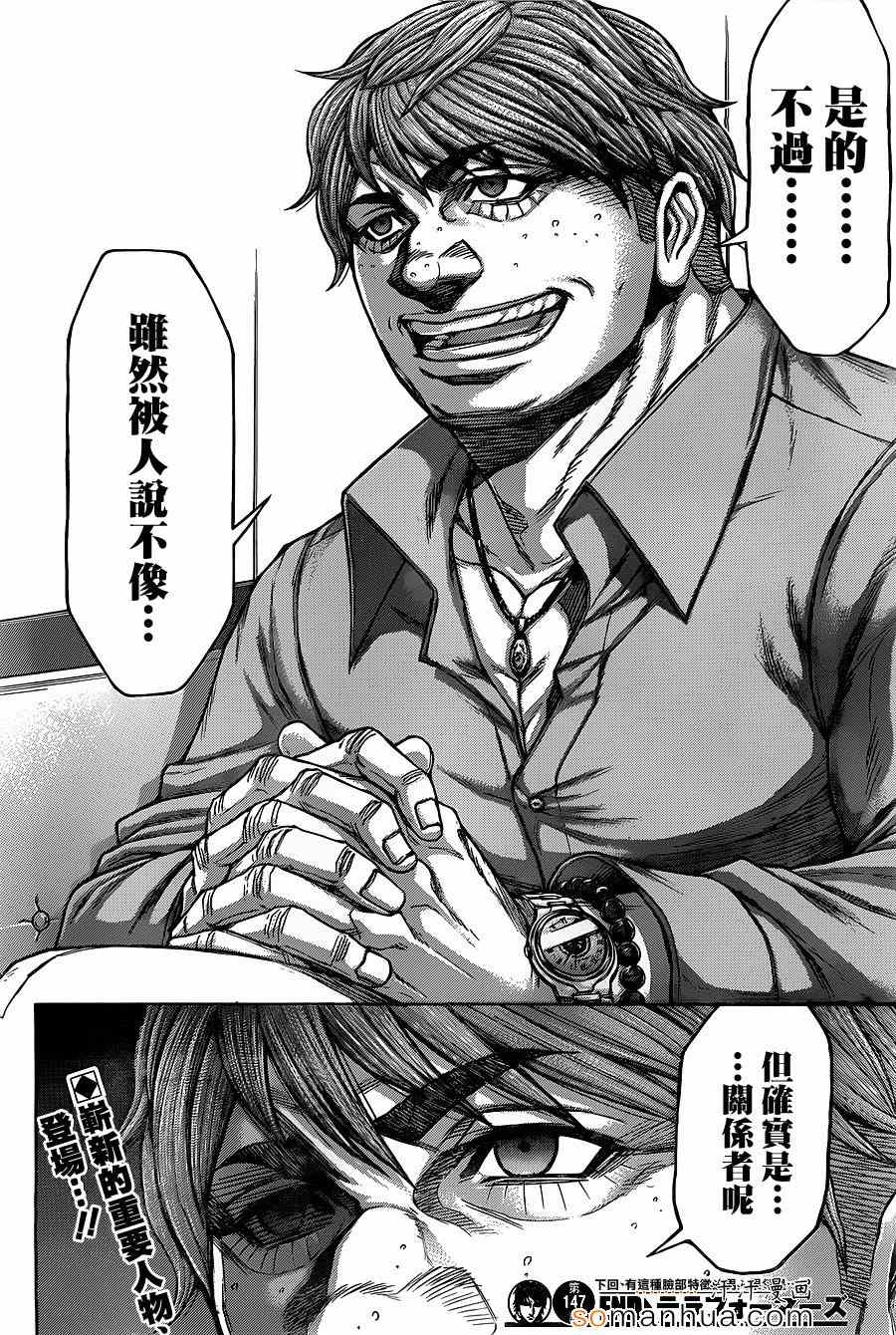 第 18 页