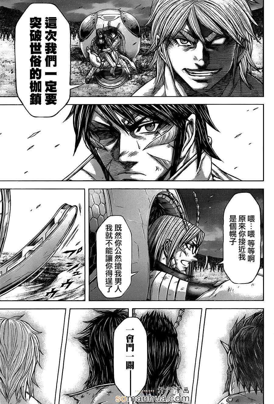 第 21 页