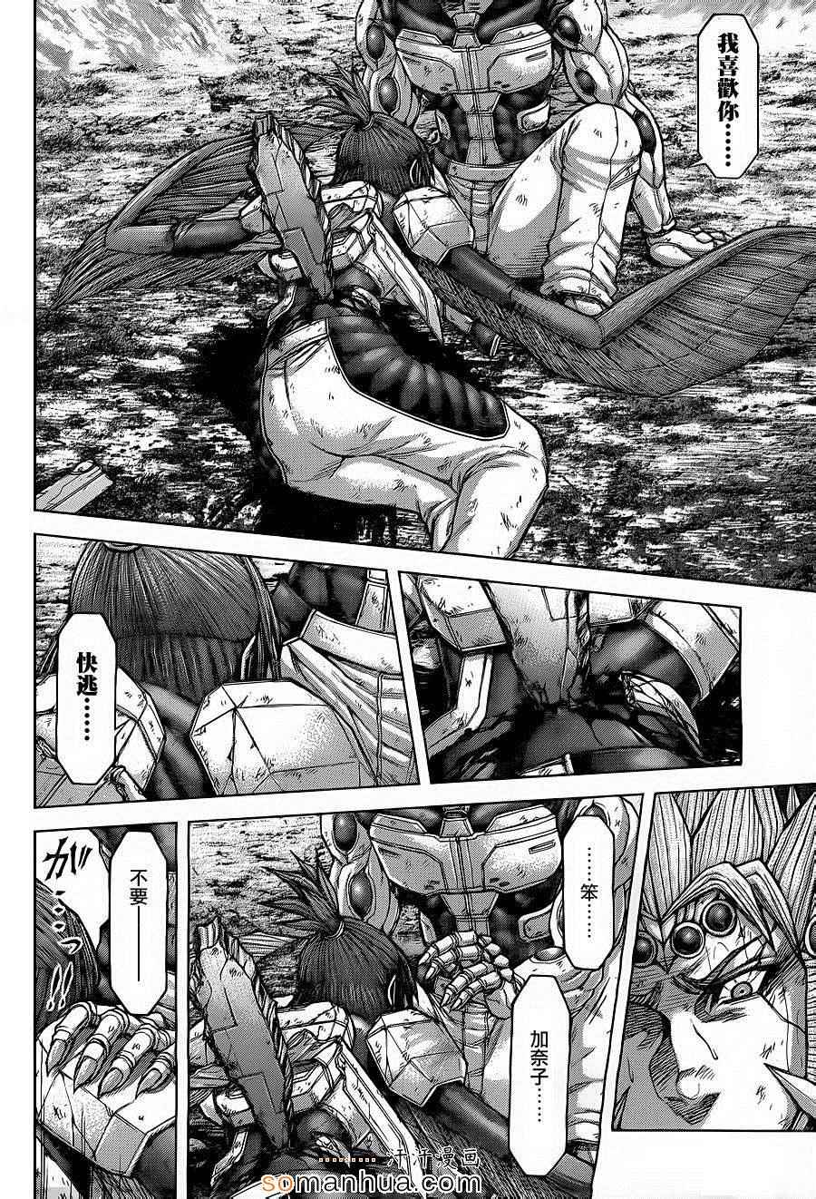 第 23 页