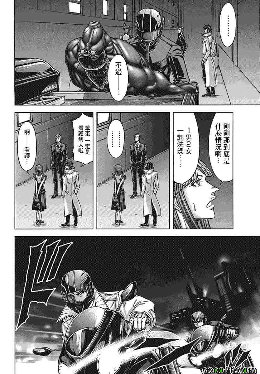 第 25 页