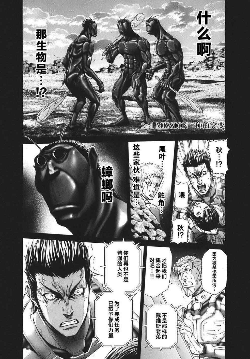 第 1 页